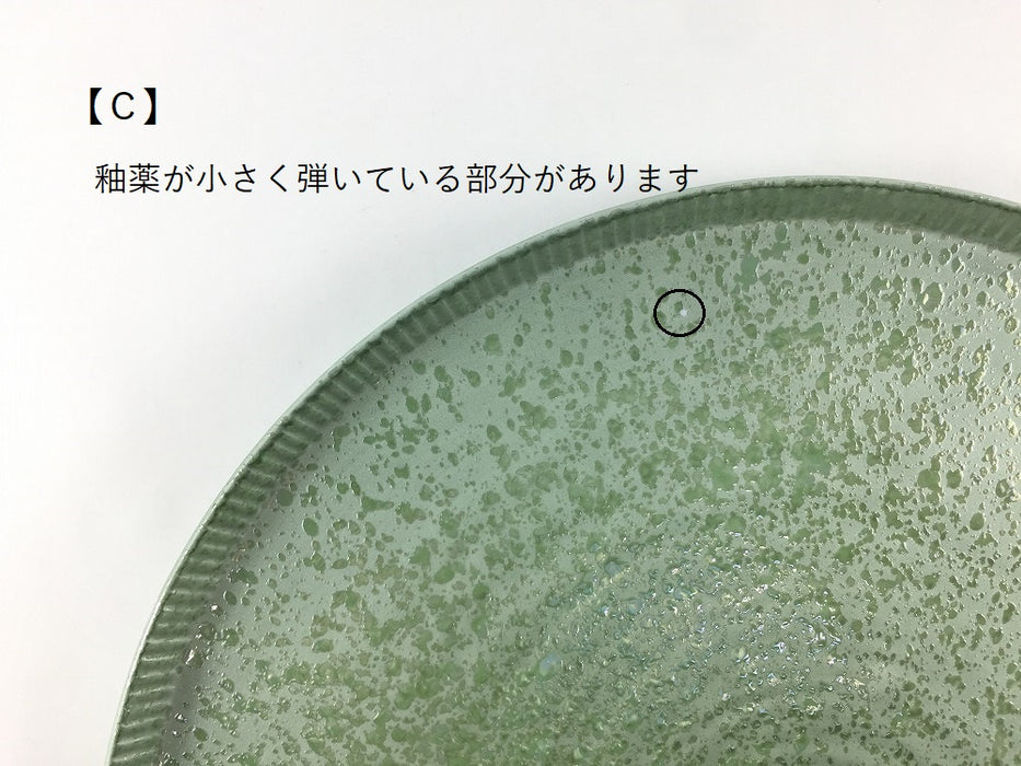 【SALE】245e-plate.pearl(A/B/C/D/E)　24.5cm　波佐見焼【訳あり】