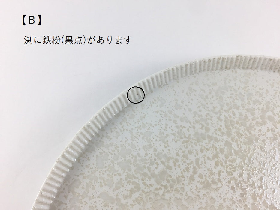 【SALE】245e-plate.pearl　(Ａ/Ｂ/Ｃ)　24.5cm　波佐見焼【訳あり】
