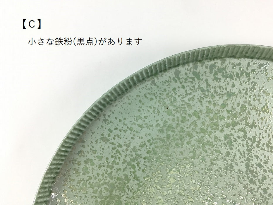 【SALE】245e-plate.pearl　(Ａ/Ｂ/Ｃ)　24.5cm　波佐見焼【訳あり】