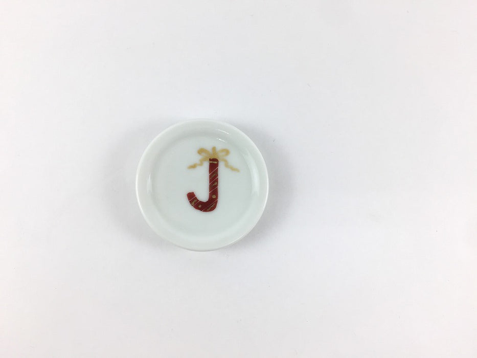 クリスマス　豆皿　(プレゼント/ツリー/オーナメント/ステッキ)　4.5cm　有田焼　(j.R)