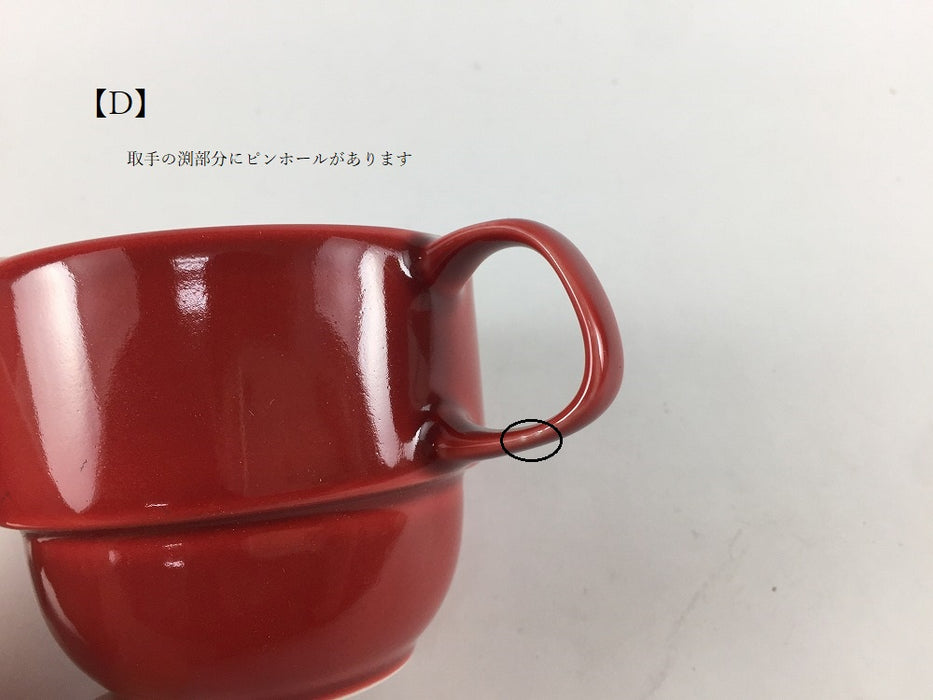 【SALE】【訳あり】200ccスタックコーヒーカップ.赤(A/B/C/D)　波佐見焼