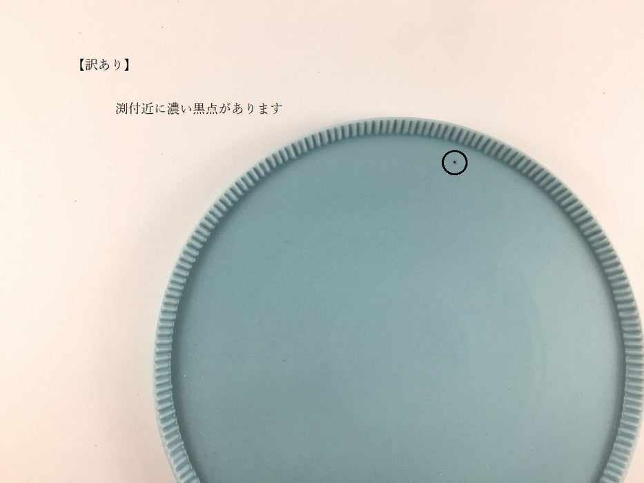 【SALE】【訳あり】200e-plate.クラフトマット(水色)　波佐見焼