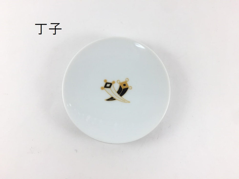 【お正月/お祝い】丸手塩皿　白釉　(6柄)　9cm　有田焼(j.R)