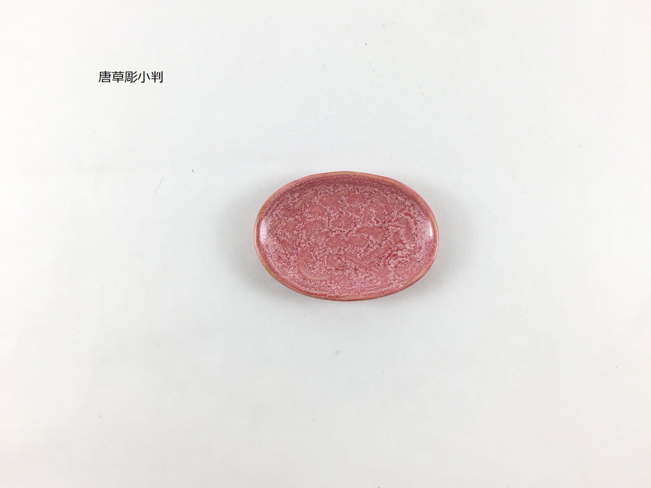 【箸置/薬味皿】有田焼　豆豆皿.ピンク(5種類)　(j.R)