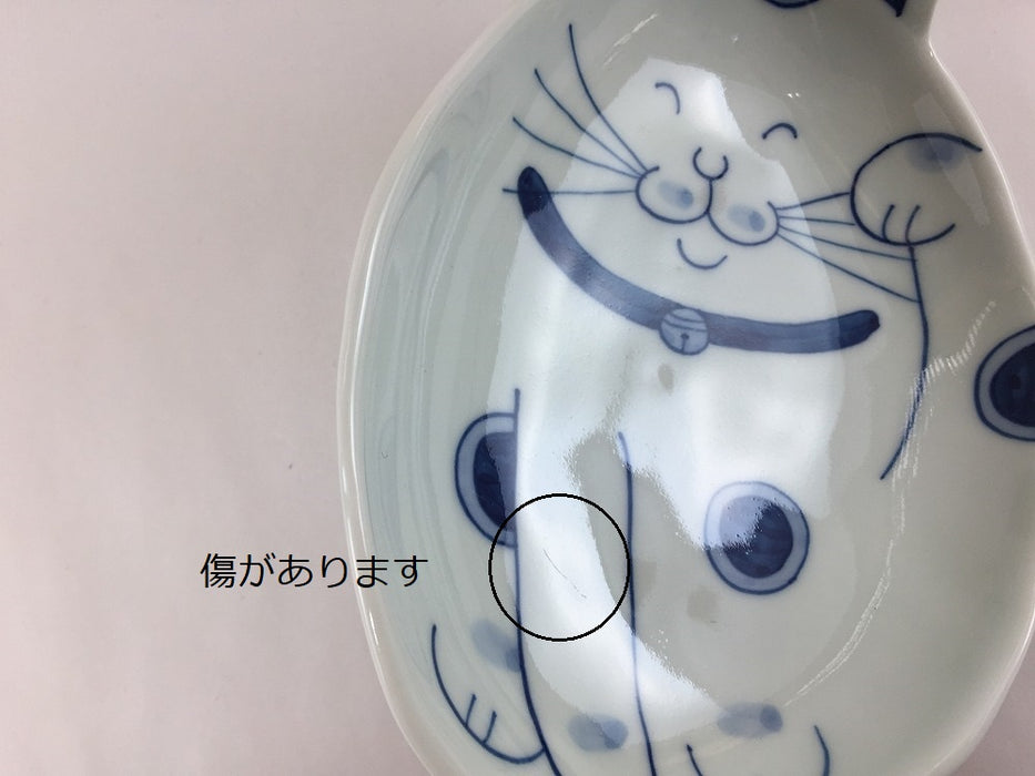 【SALE】16.5cm猫三ツ足皿　招き猫　有田焼【訳あり】