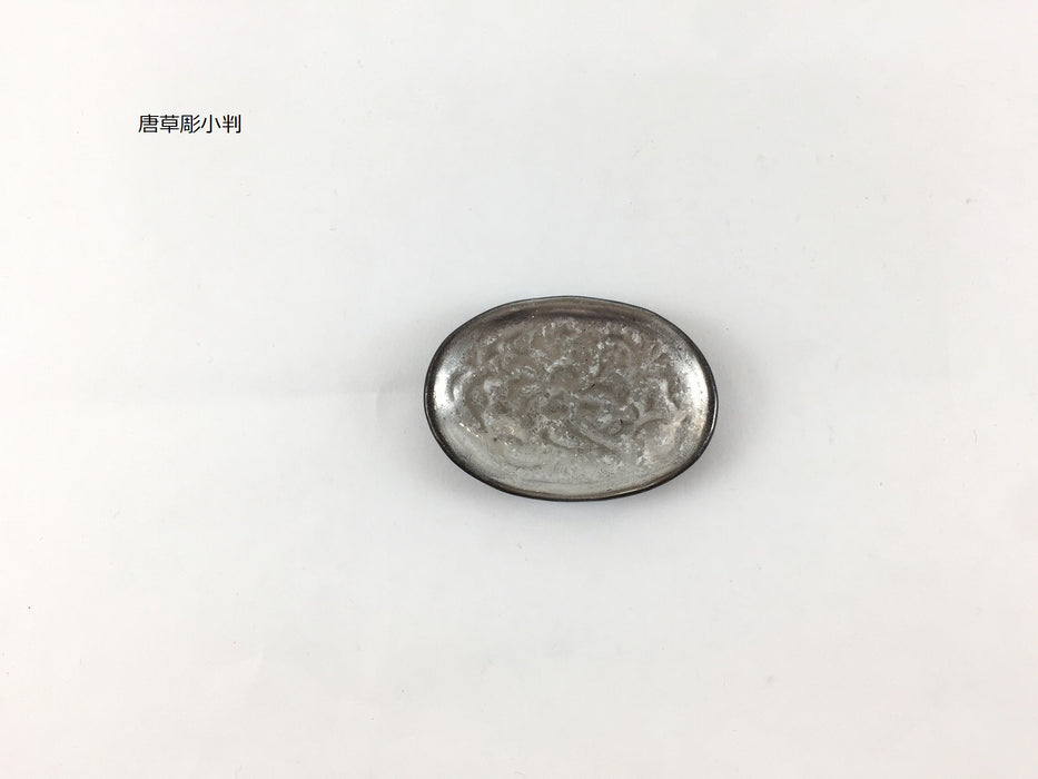 【箸置/薬味皿】有田焼　豆豆皿.窯変銀(5種類)　(j.R)