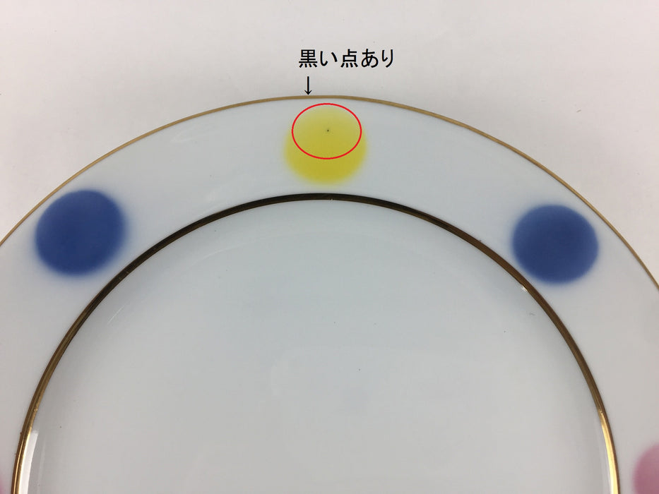【SALE】【訳あり】水玉8寸洋皿(B品)　有田焼　