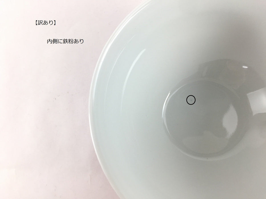 【SALE】【訳あり】【ボウル/鉢/碗/丼】130WAN.bowl.pinkpearl　波佐見焼【在庫2】