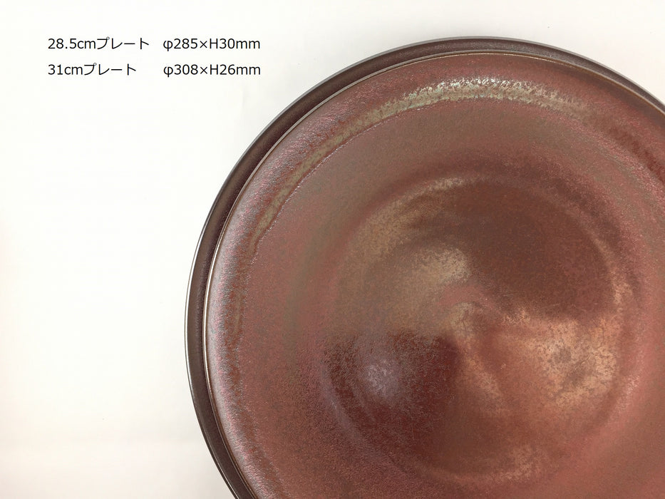 【SALE】28.5cmプレート(渦赤曜変)　美濃焼【平皿/中皿】【在庫1】