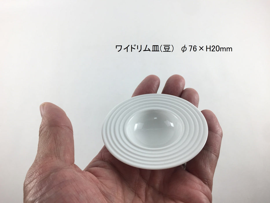 ワイドリム皿(中)白磁ライン　波佐見焼