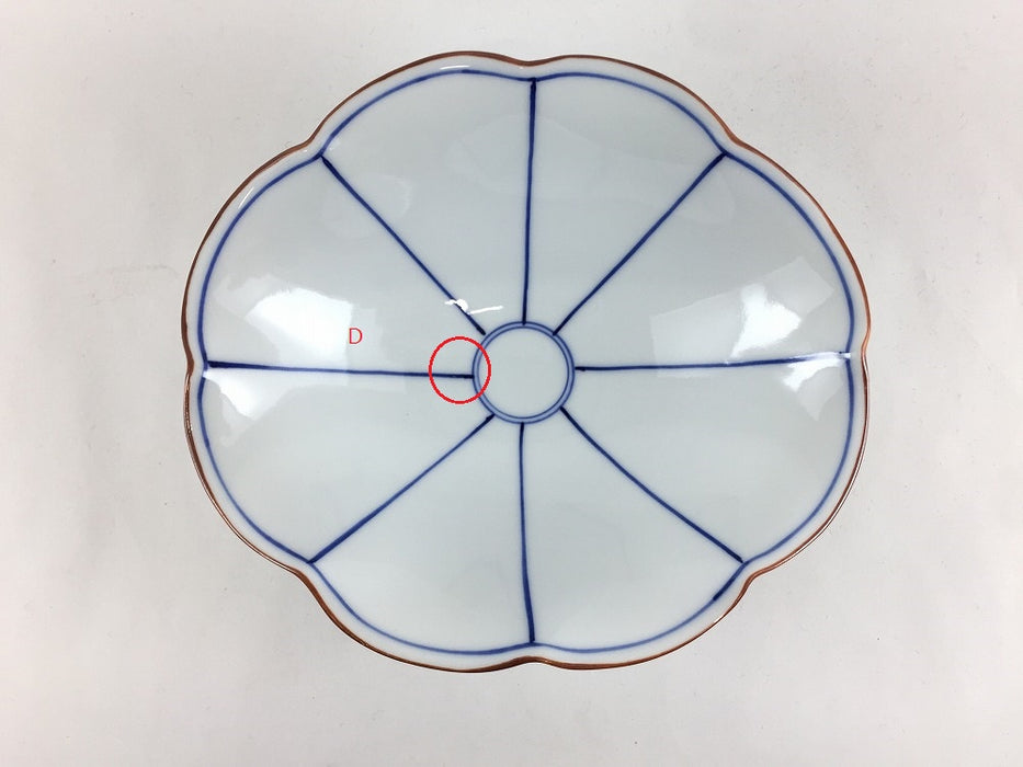 【SALE】間取(青)菊型楕円皿　15cm　波佐見焼