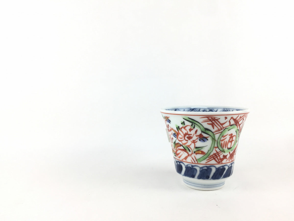 波佐見焼　盃 反杯(80cc)万歴 波佐見焼(j.R) — 佐賀有田 ギャラリーつじ信