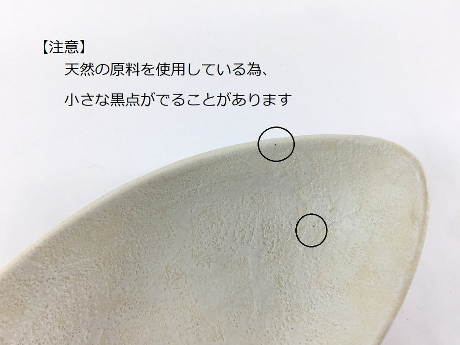 17cmオーバル小鉢　クルミ　有田焼(j.R)