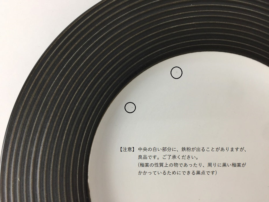 7.5cmワイドリム豆皿　(W/B)　波佐見焼(j.R)
