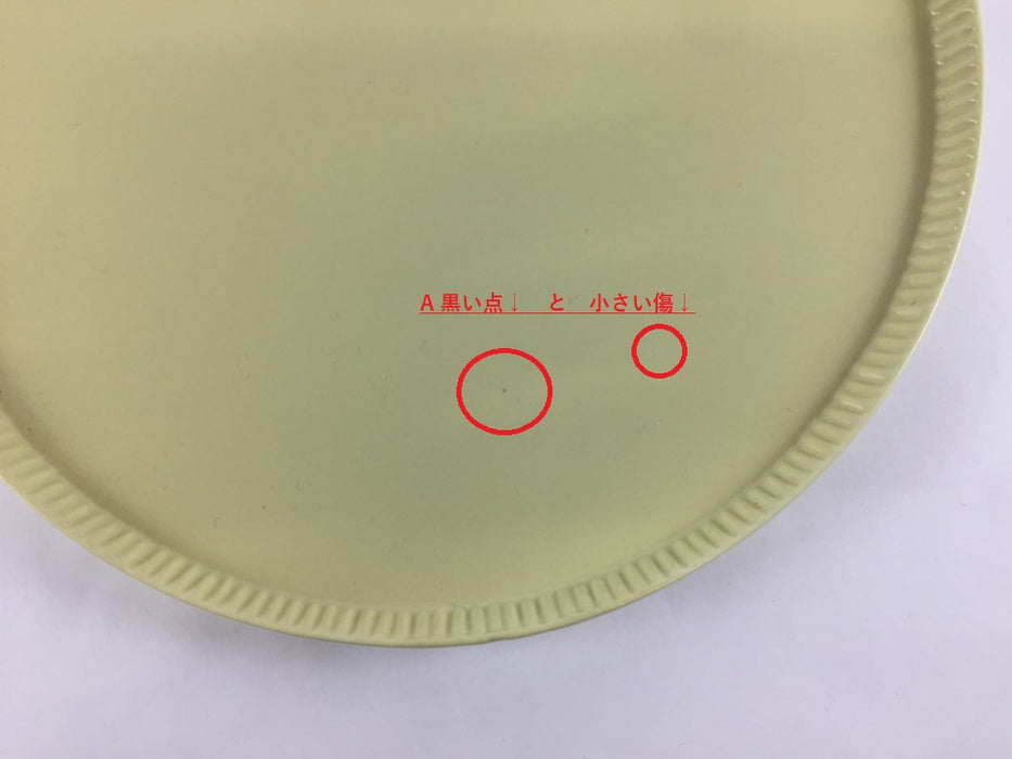 【SALE】200e-plate  クラフトマット(A-E)　20cm   波佐見焼【訳あり】