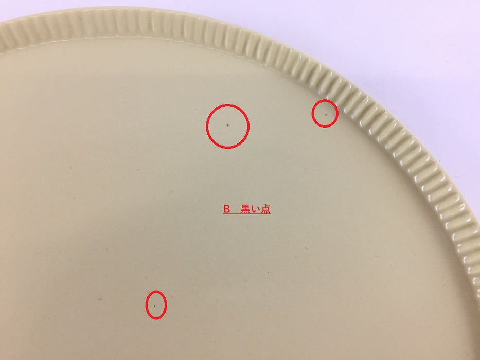 【SALE】200e-plate  クラフトマット(A-E)　20cm   波佐見焼【訳あり】