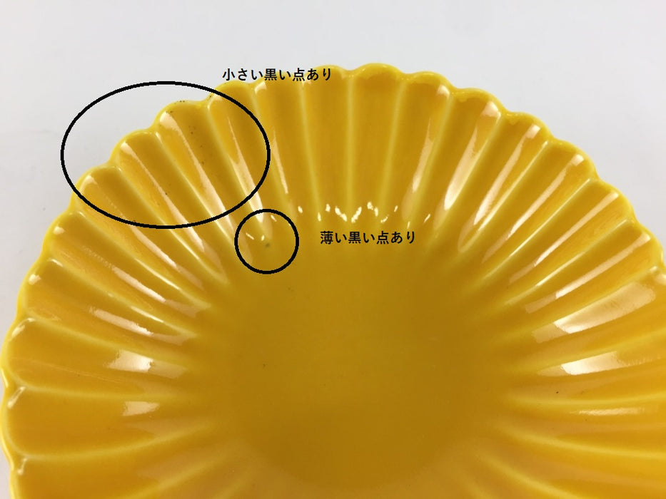 【SALE】110菊割鉢.黄　11cm   波佐見焼【訳あり】