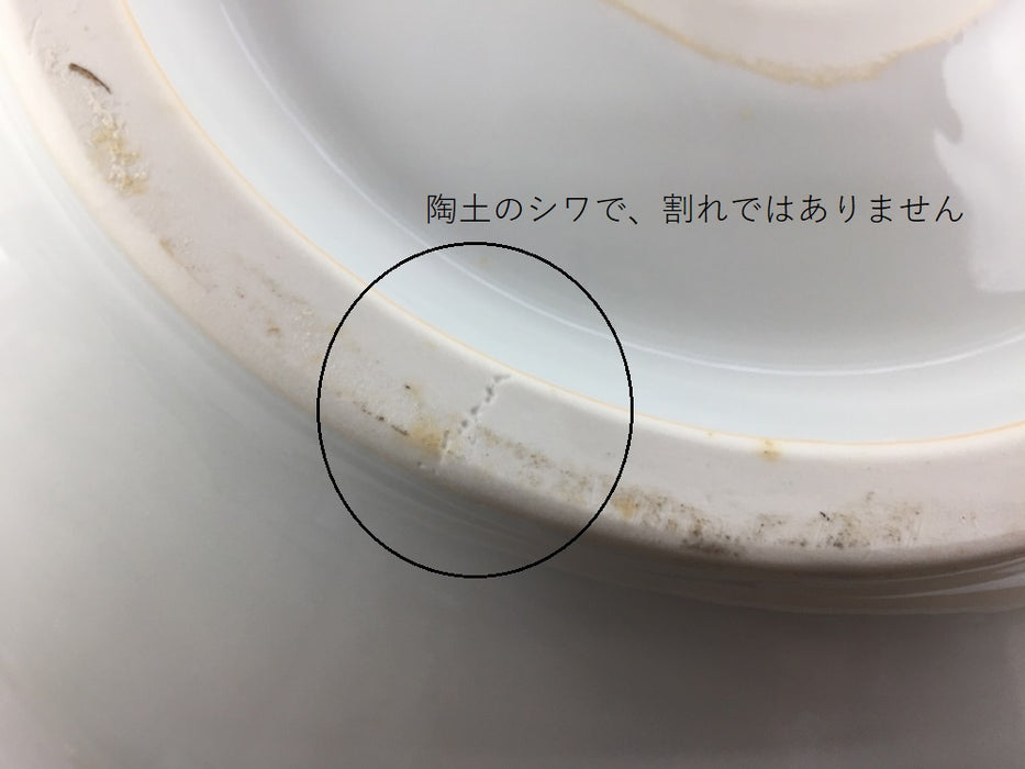 【SALE】【訳あり】有田焼43cm手洗い鉢.染付桜【在庫1】【金具別】