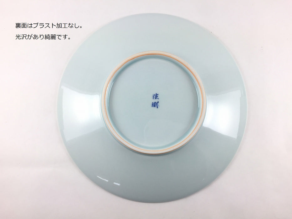 【SALE】【平皿/中皿/プレート】青白ブラスト21cm皿　有田焼【在庫2】