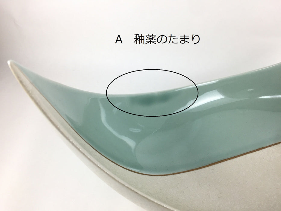 【SALE】青磁パール 半月鉢　有田焼【限定品】