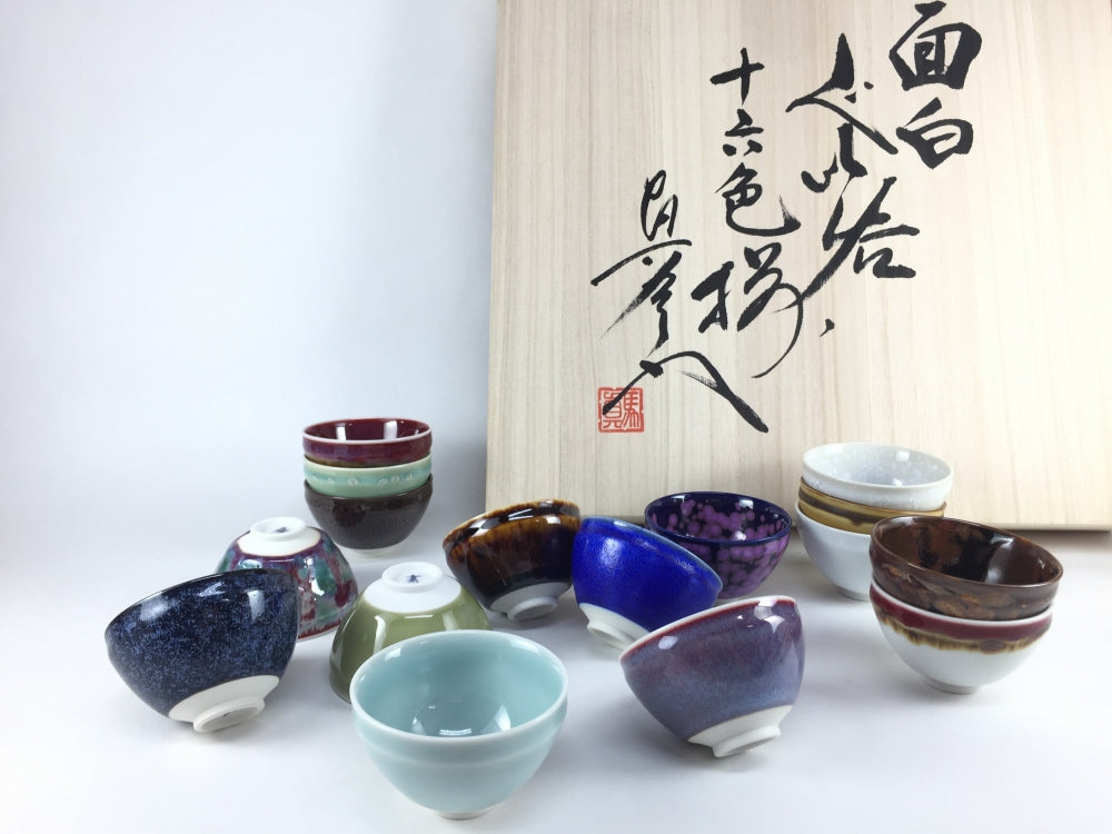有田焼　大皿 陶磁器 木箱付き 送料無料】有田焼 15寸 午（うま）飾り皿（木箱・木札・皿立付） 18