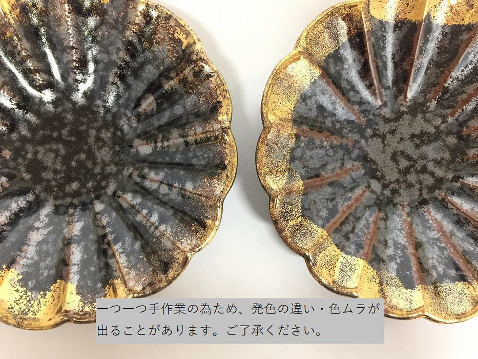 油滴天目金タタキ　菊割4.5寸皿　14cm　有田焼(j.R)