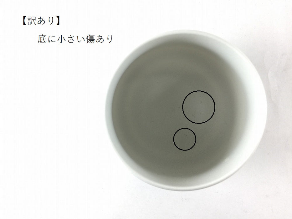 【SALE】Kcup(8cm/350cc) 古白   有田焼【訳あり】