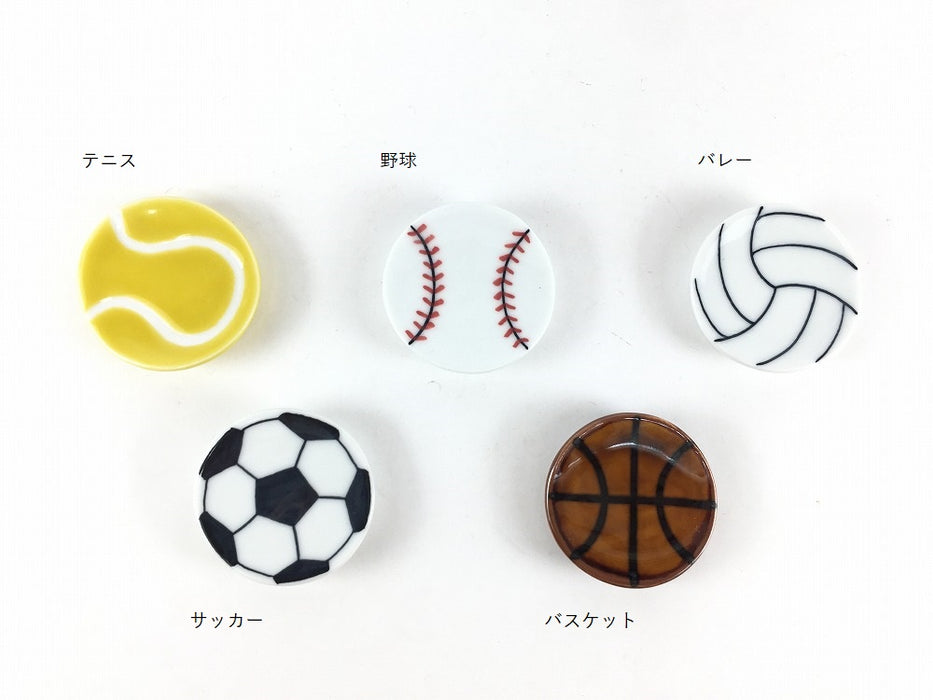 ボール箸置(5種類)　4.5cm　有田焼　(j.R)
