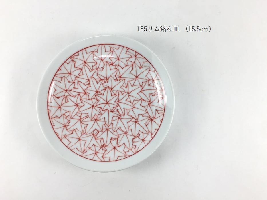 【SALE】105京蓋物.赤紅葉詰　11cm  波佐見焼