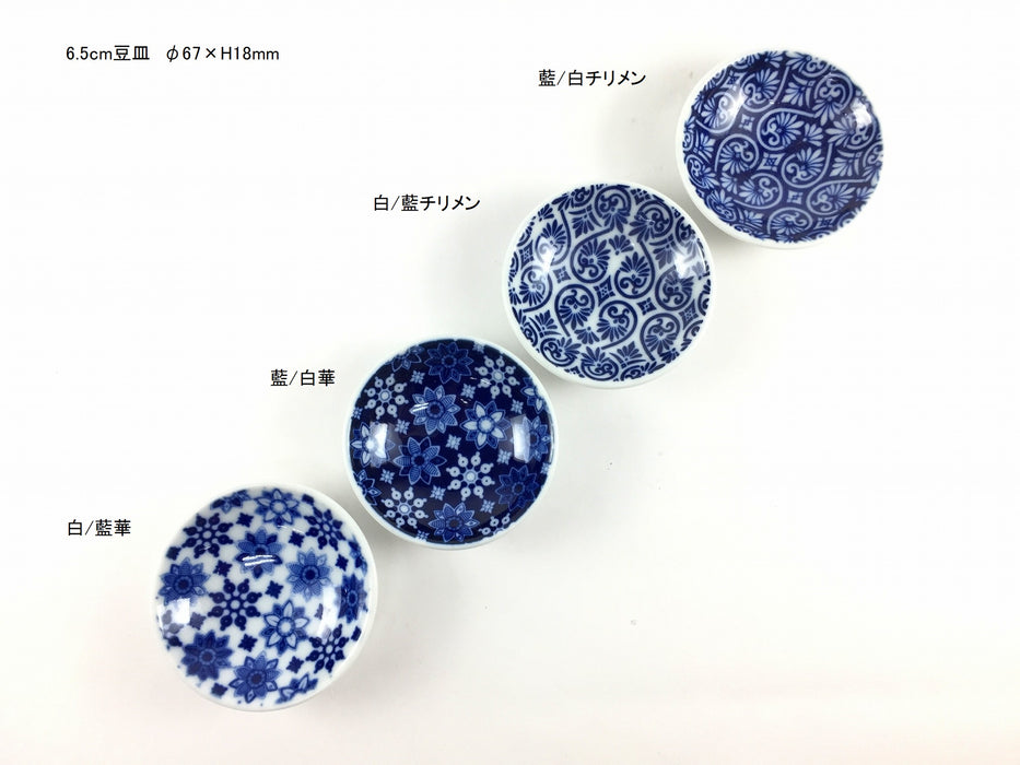 6.5cm豆皿　白藍文様(4種)　波佐見焼　(j.R)