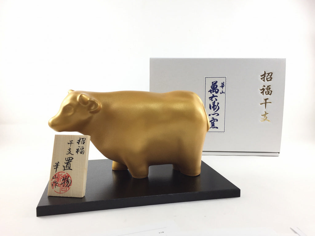 干支置物 (黄金.牛) 19cm 有田焼 — 佐賀有田 ギャラリーつじ信