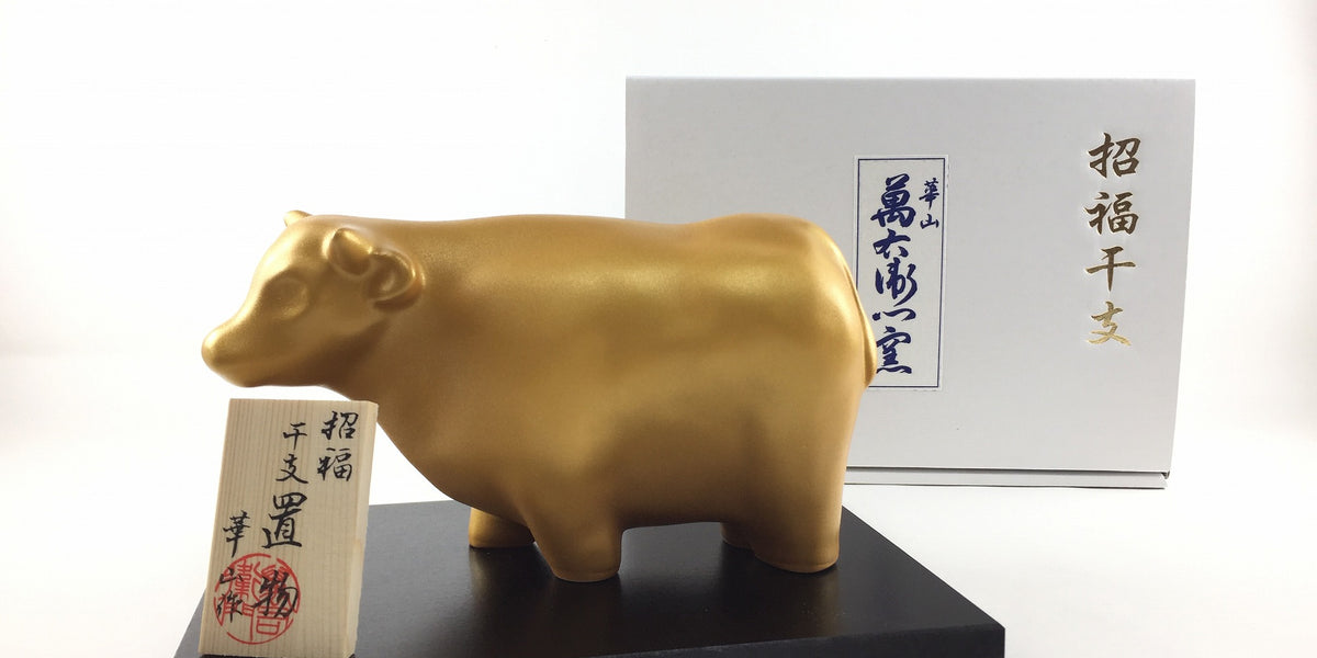 ツナマヨ　　【縁起物】　金の牛 ツナマヨ様専用 【縁起物】 金の牛