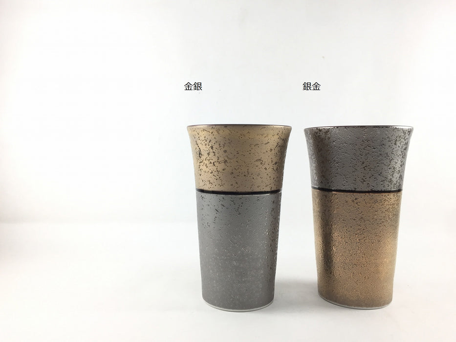 【SALE】【フリーカップ/グラス】360ccビアグラス(金銀/銀金)　波佐見焼【在庫各1】