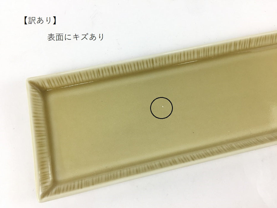 【SALE】nagazara(30×7)beige 　30cm　波佐見焼【訳あり】