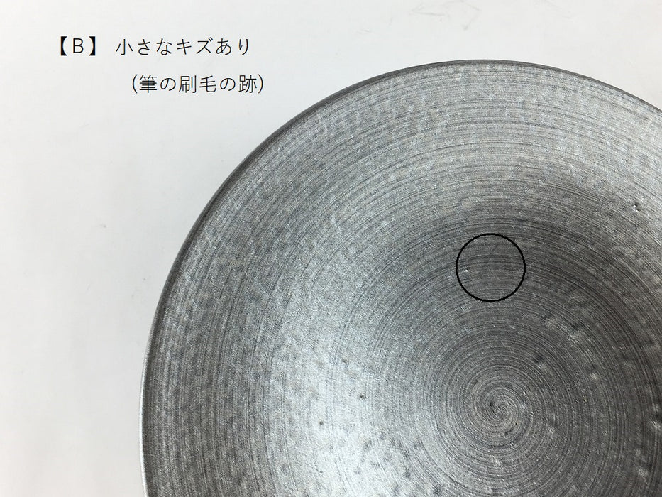 【SALE】晶雲母銀　20cm平皿(A/Ｂ/C/Ｄ)　銀　有田焼【訳あり】