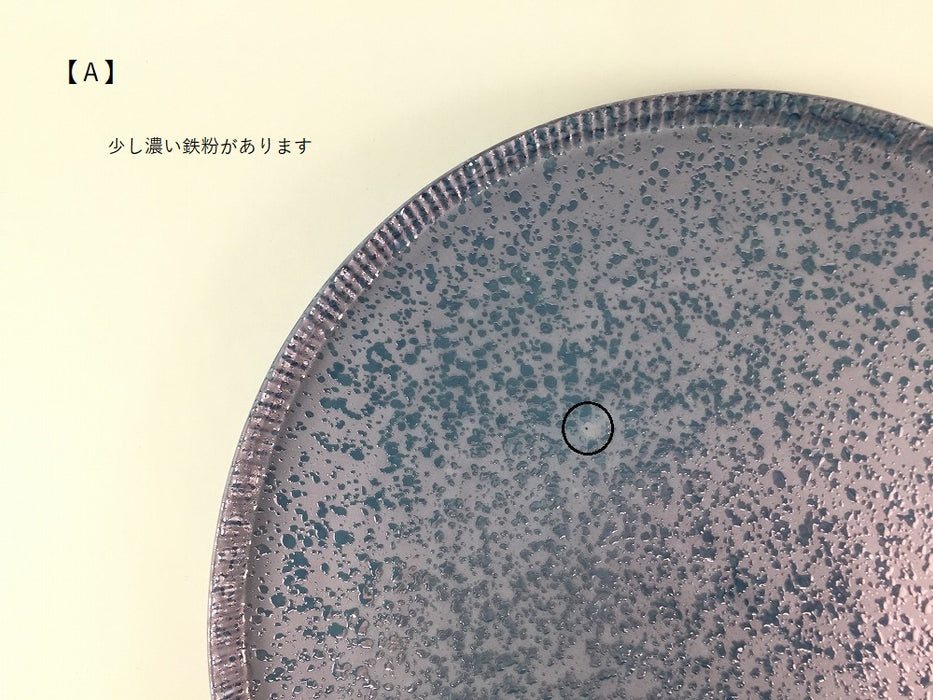 【SALE】245e-plate.bluepearl(A/B)　24.5cm　波佐見焼【訳あり】