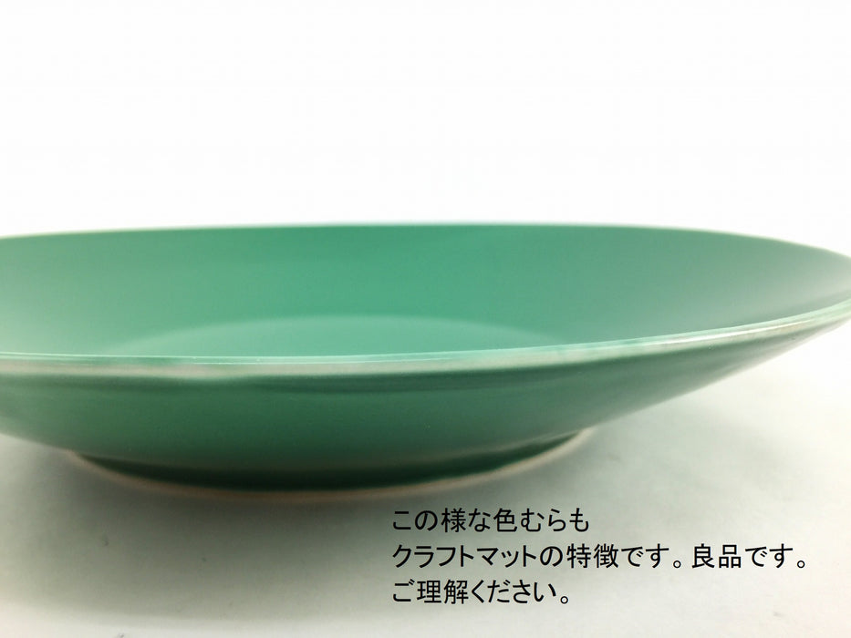 【中皿/中鉢】270ボウルプレート.クラフトマット(緑)　波佐見焼