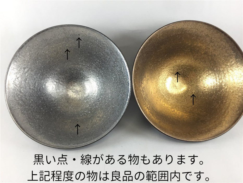 165反深鉢.　鉄黒(内金/内銀) 16.5cm 有田焼(j.R)